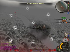 画像ギャラリー No.028のサムネイル画像 / コンバットフライトアクション「Heroes in the Sky」,クローズドβテストで分かった魅力を紹介