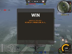 画像ギャラリー No.033のサムネイル画像 / コンバットフライトアクション「Heroes in the Sky」,クローズドβテストで分かった魅力を紹介