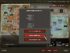 画像ギャラリー No.034のサムネイル画像 / コンバットフライトアクション「Heroes in the Sky」,クローズドβテストで分かった魅力を紹介