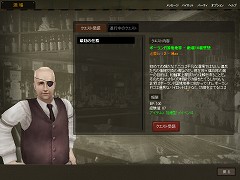 画像ギャラリー No.035のサムネイル画像 / コンバットフライトアクション「Heroes in the Sky」,クローズドβテストで分かった魅力を紹介