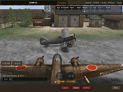 画像ギャラリー No.036のサムネイル画像 / コンバットフライトアクション「Heroes in the Sky」,クローズドβテストで分かった魅力を紹介