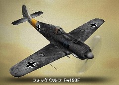 画像ギャラリー No.007のサムネイル画像 / 「Heroes in the Sky」，大戦後半の太平洋戦線をモチーフにした「ACT2」はいったいどのような内容になるのか，話を聞いてきた
