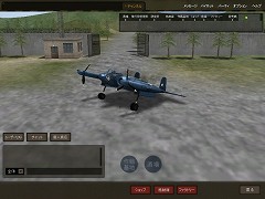 画像ギャラリー No.011のサムネイル画像 / 「Heroes in the Sky」，大戦後半の太平洋戦線をモチーフにした「ACT2」はいったいどのような内容になるのか，話を聞いてきた