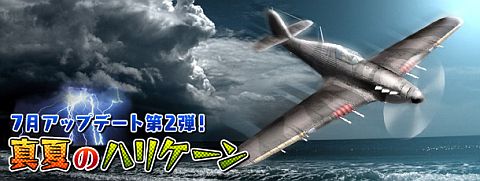 画像ギャラリー No.002のサムネイル画像 / 「Heroes in the Sky」 ，「ケルベロス作戦」など史実を元にしたミッションが登場