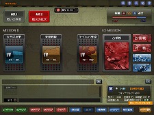 画像ギャラリー No.010のサムネイル画像 / 「Heroes in the Sky」キーワードは「X」（クロス）。新要素「弩級占領戦」の追加など，大幅リニューアルを12月13日に実施