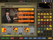 画像ギャラリー No.012のサムネイル画像 / 「Heroes in the Sky」キーワードは「X」（クロス）。新要素「弩級占領戦」の追加など，大幅リニューアルを12月13日に実施