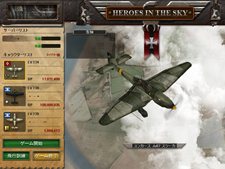 画像ギャラリー No.001のサムネイル画像 / 「Heroes in the Sky X」へのリニューアルアップデートが本日実施。リニューアルと正式サービス開始3周年を記念したイベントも多数開催