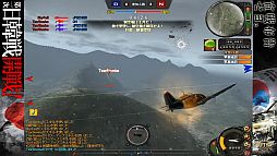 画像ギャラリー No.009のサムネイル画像 / 「ヒーローズインザスカイ」，大規模空戦「第一次日韓戦」が11月23日開戦