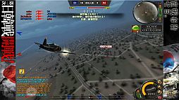 画像ギャラリー No.011のサムネイル画像 / 「ヒーローズインザスカイ」，大規模空戦「第一次日韓戦」が11月23日開戦