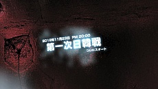 画像ギャラリー No.008のサムネイル画像 / アラリオ，「ヒーローズインザスカイ・パトリオット」のイベント「第一次日韓戦」の開始を記念したプロモーションムービーを公開