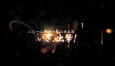 画像ギャラリー No.014のサムネイル画像 / アラリオ，「ヒーローズインザスカイ・パトリオット」のイベント「第一次日韓戦」の開始を記念したプロモーションムービーを公開