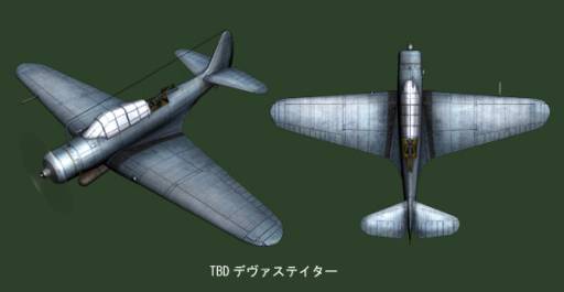 画像ギャラリー No.012のサムネイル画像 / 「ヒーローズインザスカイ」海上に強い3種類のプレミアム機体を実装