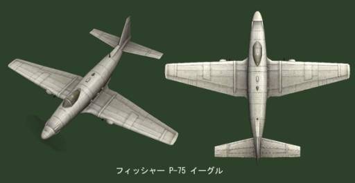 画像ギャラリー No.014のサムネイル画像 / 「ヒーローズインザスカイ」海上に強い3種類のプレミアム機体を実装