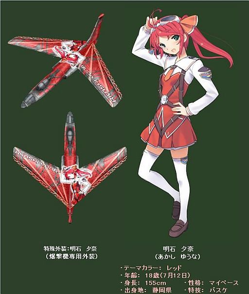 画像ギャラリー No.006のサムネイル画像 / 「ヒーローズインザスカイ」，美少女戦士「明石夕奈」の特殊外装が本日実装