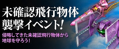 画像ギャラリー No.004のサムネイル画像 / 「ヒーローズインザスカイ」，アリア・シャルーと“いつでも一緒”な外装を実装