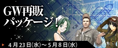 画像ギャラリー No.006のサムネイル画像 / 「ヒーローズインザスカイ」，アリア・シャルーと“いつでも一緒”な外装を実装