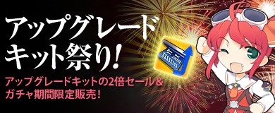 画像ギャラリー No.002のサムネイル画像 / 「ヒーローズインザスカイ・パトリオット」, 爆撃援護支援システムを実装
