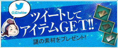 画像ギャラリー No.011のサムネイル画像 / 「ヒーローズインザスカイ・パトリオット」,伝説の装備が手に入るガチャが登場