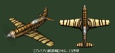 画像ギャラリー No.007のサムネイル画像 / 「ヒーローズインザスカイ・パトリオット」特殊なゼブラ外装獲得イベントを実施