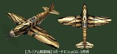 画像ギャラリー No.008のサムネイル画像 / 「ヒーローズインザスカイ・パトリオット」特殊なゼブラ外装獲得イベントを実施