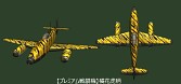 画像ギャラリー No.009のサムネイル画像 / 「ヒーローズインザスカイ・パトリオット」特殊なゼブラ外装獲得イベントを実施