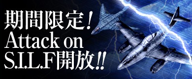 画像ギャラリー No.011のサムネイル画像 / 「ヒーローズインザスカイ・パトリオット」，レベルキャップが160に。各種イベントも開催中