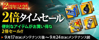 画像ギャラリー No.007のサムネイル画像 / 「ヒーローズインザスカイ」運営移管2周年を記念したイベントが開催に