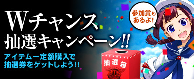 画像ギャラリー No.010のサムネイル画像 / 「ヒーローズインザスカイ・パトリオット」ジュピター/オリハルコンガチャが再登場