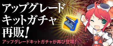 画像ギャラリー No.003のサムネイル画像 / 「ヒーローズインザスカイ・パトリオット」,ハッピーハロウィンクエストを実施