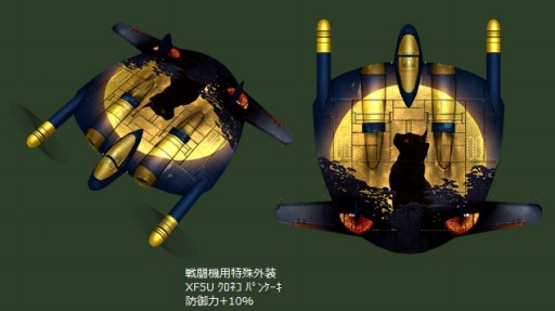 画像ギャラリー No.008のサムネイル画像 / 「ヒーローズインザスカイ・パトリオット」,ハッピーハロウィンクエストを実施