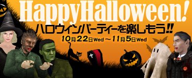 画像ギャラリー No.004のサムネイル画像 / 「ヒーローズインザスカイ・パトリオット」,強化系アイテム多数の「ビップガチャ」