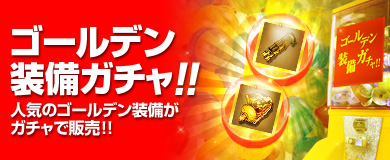 画像ギャラリー No.011のサムネイル画像 / 「ヒーローズインザスカイ」敵機撃墜時に「お年玉」が手に入る謹賀新年イベント
