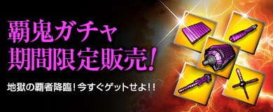 画像ギャラリー No.008のサムネイル画像 / 「ヒーローズインザスカイ・パトリオット」，GW記念イベントが開催。経験値や取得BPが大幅アップ＆人気レイドイベント2種がオープンだ