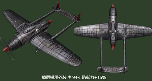 画像ギャラリー No.005のサムネイル画像 / 「HIS・パトリオット」カスタムシリーズ「Ju87G ベルタ」が期間限定で登場