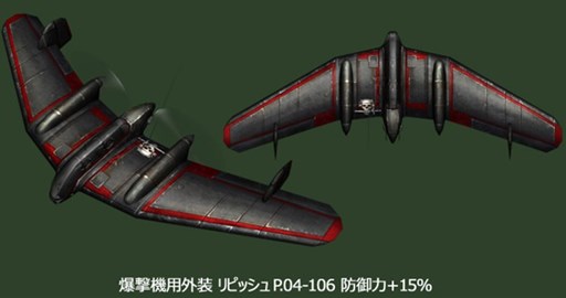 画像ギャラリー No.006のサムネイル画像 / 「HIS・パトリオット」カスタムシリーズ「Ju87G ベルタ」が期間限定で登場
