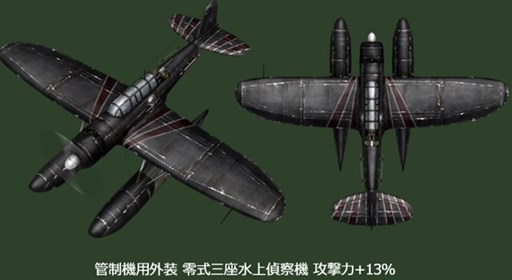 画像ギャラリー No.007のサムネイル画像 / 「HIS・パトリオット」カスタムシリーズ「Ju87G ベルタ」が期間限定で登場
