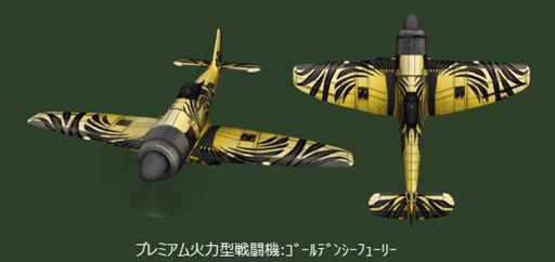 画像ギャラリー No.011のサムネイル画像 / 「HIS・パトリオット」カスタムシリーズ「Ju87G ベルタ」が期間限定で登場