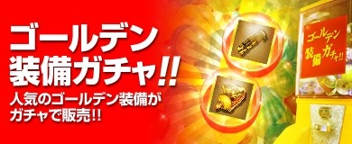 画像ギャラリー No.006のサムネイル画像 / 「ヒーローズインザスカイ・パトリオット」お年玉を獲得できる正月イベントを実施