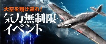 画像ギャラリー No.006のサムネイル画像 / 「HIS・パトリオット」，バレンタインデー＆ホワイトデーイベントがスタート