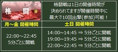 画像ギャラリー No.005のサムネイル画像 / 「ヒーローズインザスカイ・パトリオット」でイベント「鉄人三転戦」が開催