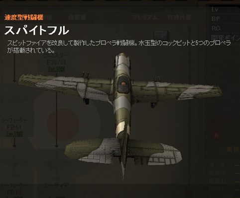 画像ギャラリー No.004のサムネイル画像 / 「HISパトリオット」,新たなツリー機体2種を実装&GWイベントを開催