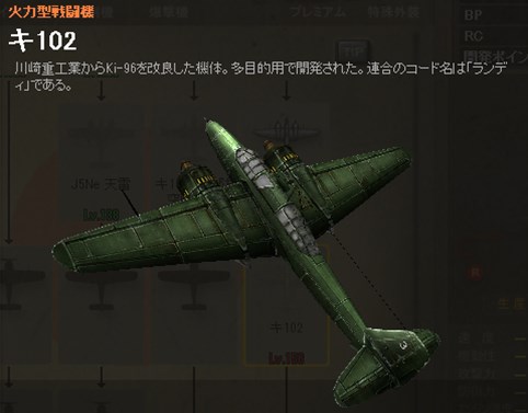 画像ギャラリー No.007のサムネイル画像 / 「HISパトリオット」,新たなツリー機体2種を実装&GWイベントを開催