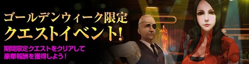 画像ギャラリー No.008のサムネイル画像 / 「HISパトリオット」,新たなツリー機体2種を実装&GWイベントを開催
