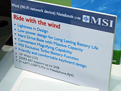 画像ギャラリー No.012のサムネイル画像 / ［COMPUTEX 2008＃05］MSI，「Puma」プラットフォームのゲーマー向けノートPCを公開。Hybrid Graphics対応のモバイルノートPCも