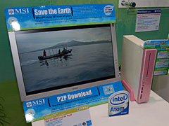 画像ギャラリー No.015のサムネイル画像 / ［COMPUTEX 2008＃05］MSI，「Puma」プラットフォームのゲーマー向けノートPCを公開。Hybrid Graphics対応のモバイルノートPCも