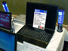 画像ギャラリー No.016のサムネイル画像 / AMD，新世代ノートPC向けプラットフォーム「Puma」を国内発表。日本でもHybrid CrossFireX対応ノートPCが登場へ