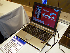 画像ギャラリー No.018のサムネイル画像 / AMD，新世代ノートPC向けプラットフォーム「Puma」を国内発表。日本でもHybrid CrossFireX対応ノートPCが登場へ