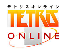 画像ギャラリー No.001のサムネイル画像 / 「ガンホーゲームズ」で「テトリスオンライン」βテストが延長
