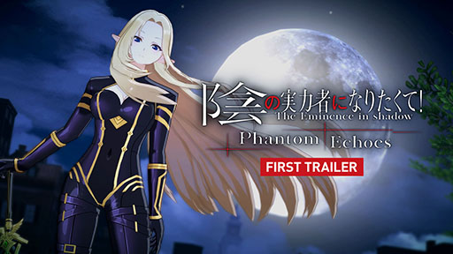 画像ギャラリー No.002のサムネイル画像 / 「陰の実力者になりたくて!Phantom Echoes」,2027年内に発売。アニメ「陰の実力者になりたくて!」を原作とした3Dローグライトアクション