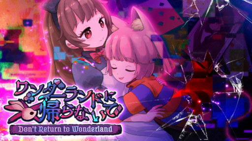 画像ギャラリー No.001のサムネイル画像 / ホラーADV「ワンダーランドに帰らないで」,約2時間の体験版をSteamでリリース。森やドールハウスの探索,謎解きやギミックなどを楽しめる